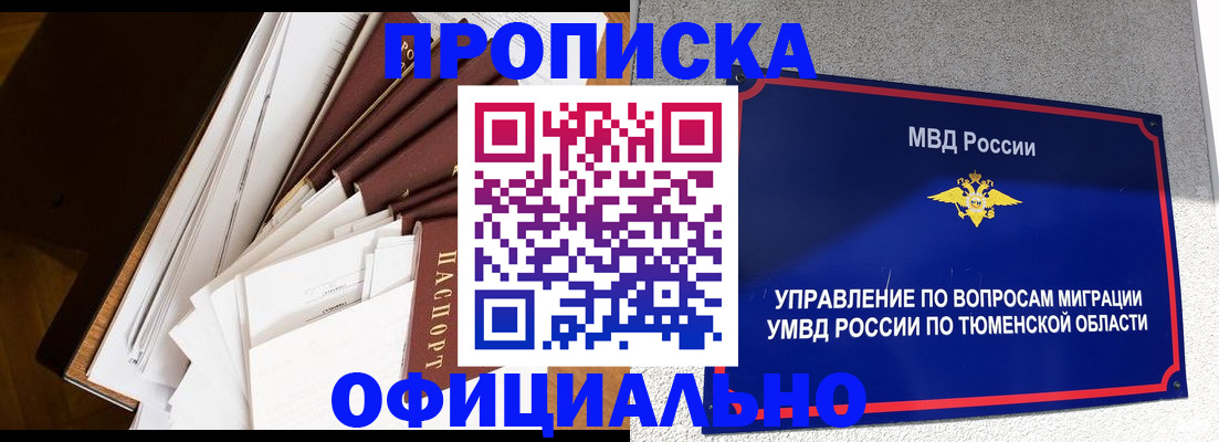 форма 3 в Тулуне